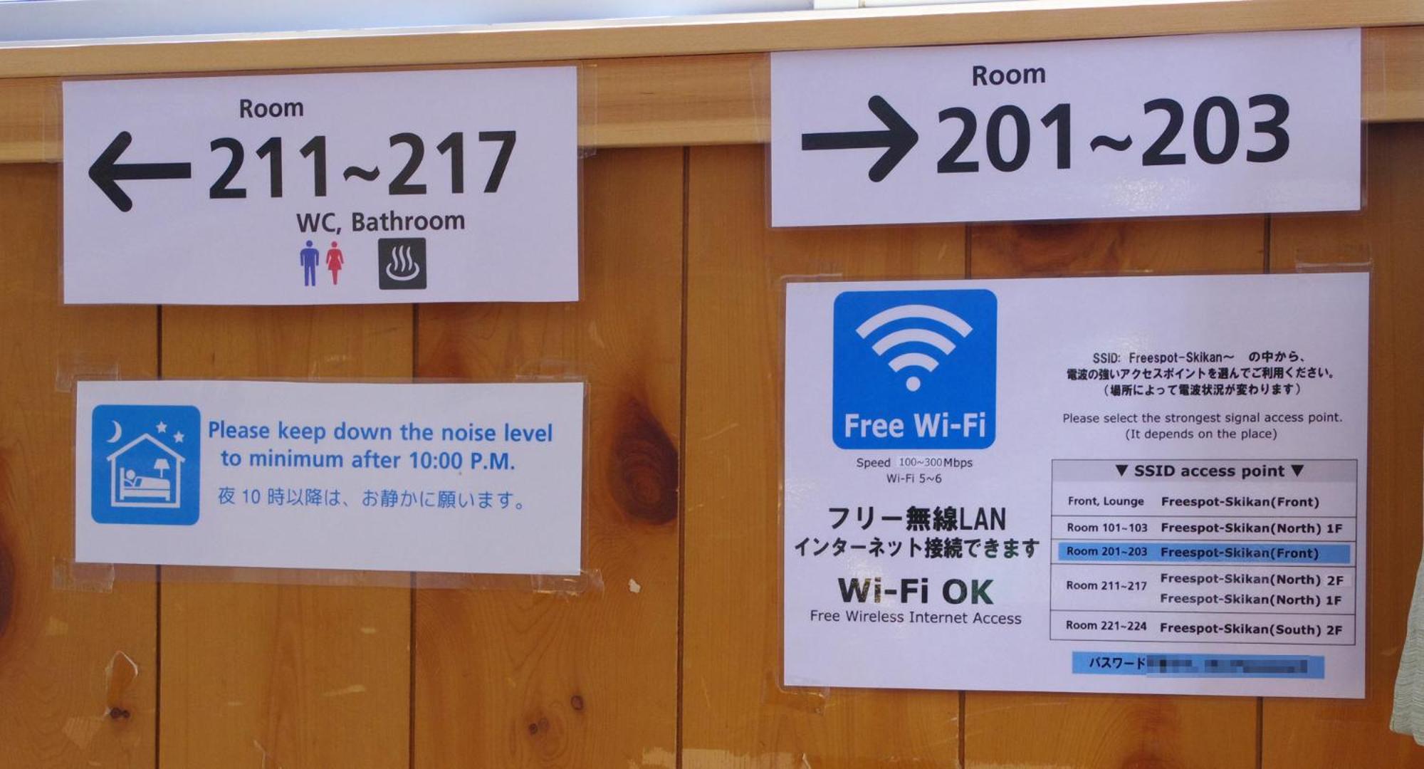 Hakuba Ski-Kan Exterior foto